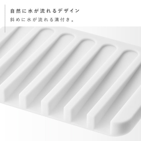 石鹸トレー ソープトレー フロー.|s3